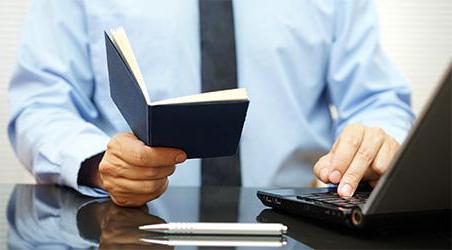 inspection imprévue