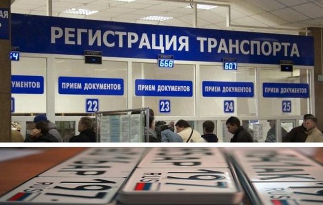 devoir d'état pour l'enregistrement