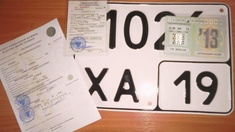 demande d'inscription