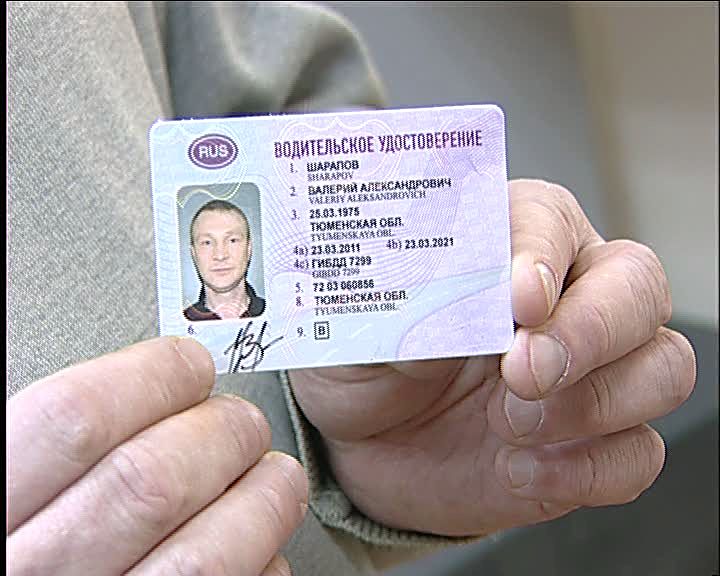 à partir de quel moment l'expérience de conduite est-elle considérée