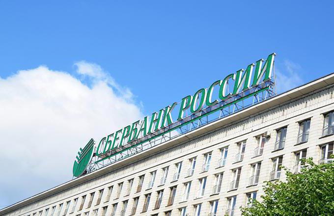 banques commerciales par actions