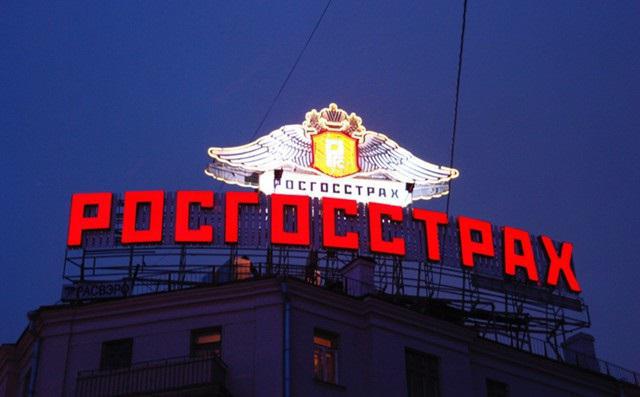 Paiements de compensation Rosgosstrakh