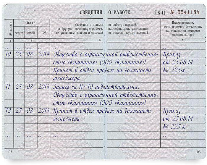 comment corriger une entrée erronée dans le classeur