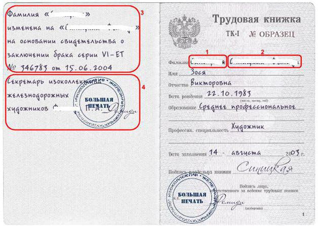 corriger une entrée erronée dans l'exemple de classeur