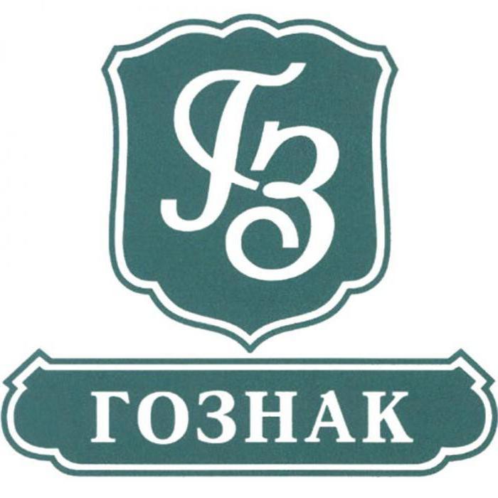 Un hologramme est-il requis dans le classeur?