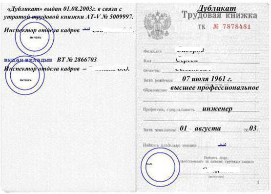 exemple de classeur en double