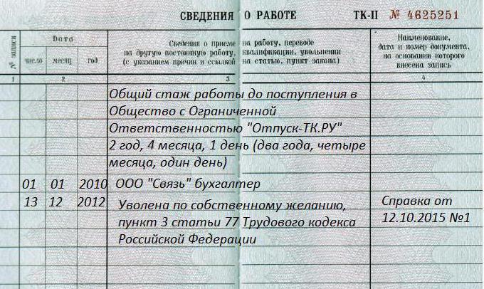 dupliquer le cahier de travail comment arranger