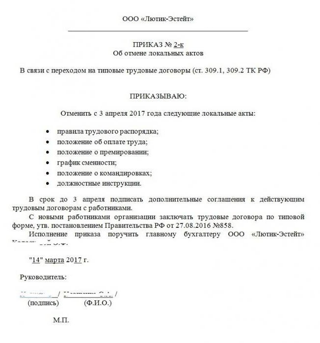 l'acte réglementaire local est