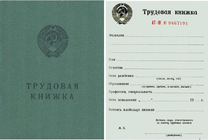  y a-t-il une responsabilité pour la falsification d'un livre de travail