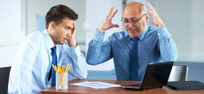 au plus tard à quelle heure la sanction disciplinaire est appliquée