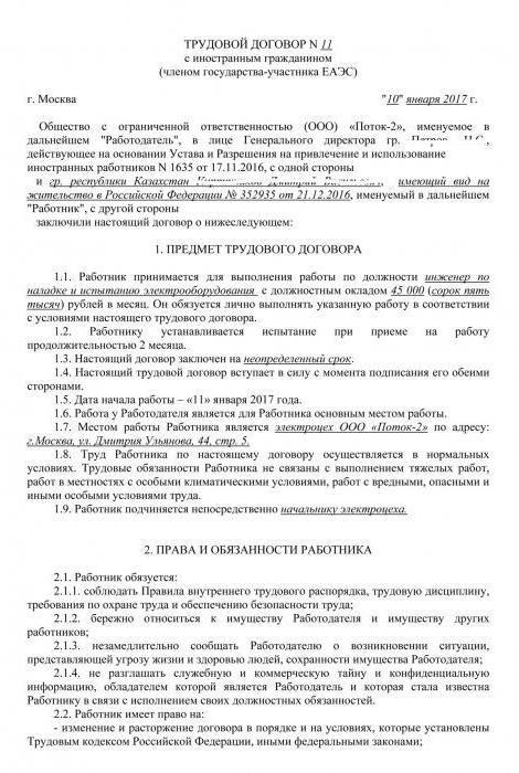 échantillon remplissant un contrat de travail avec un citoyen étranger