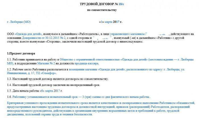 contrat sans inscription dans le cahier