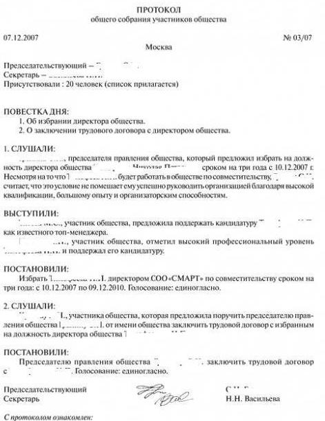 Directeur général du contrat de travail