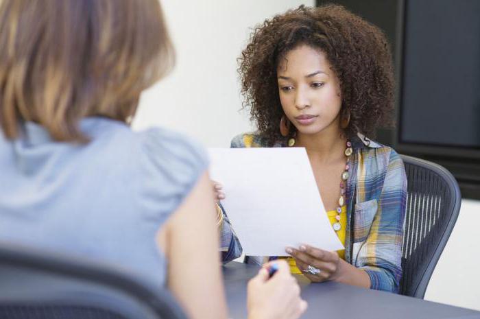 réprimande avec inscription dans le livre du travail du centre commercial de la fédération de russie