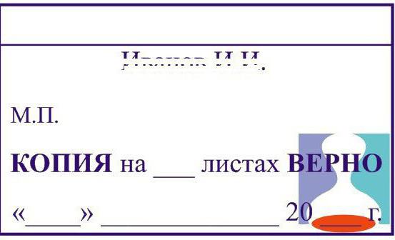 Quelle est la validité d'une copie certifiée conforme du livre de travail
