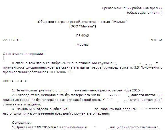  pourquoi pouvez-vous déprimer un employé