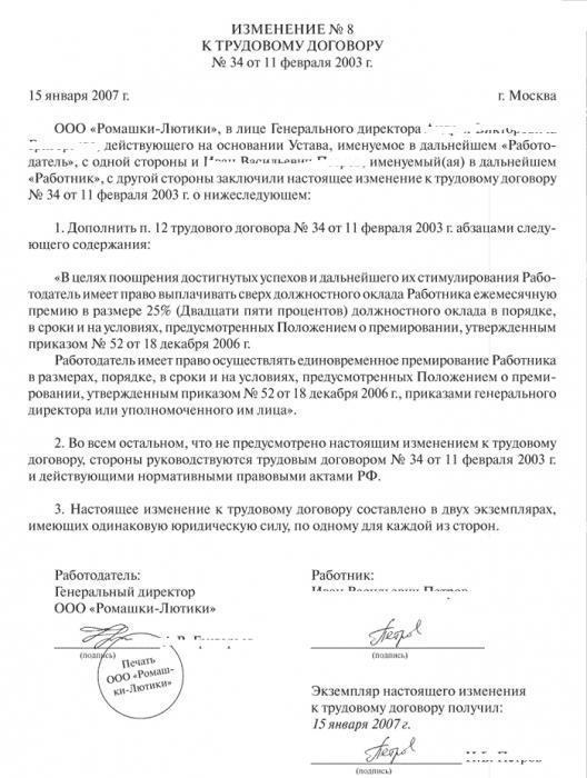 comment déprimer si le délai de dépréciation est manqué