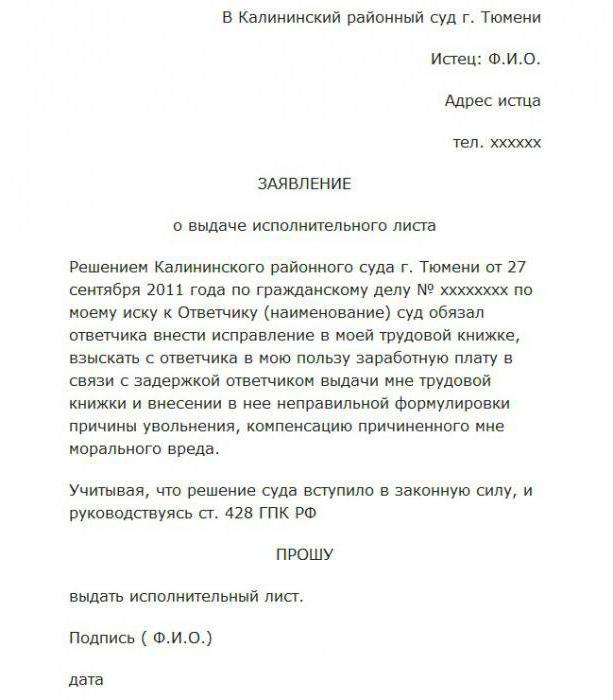 où porter un bref d'exécution sur un individu