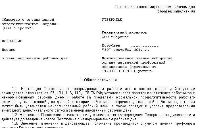 contrat de travail avec le directeur horaire irrégulier