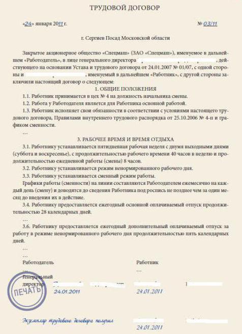 heures de travail irrégulières dans un contrat de travail