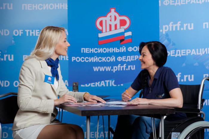 montant d'assurance invalidité 3 groupes