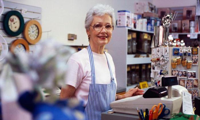 indexation of pensions for working pensioners after dismissal