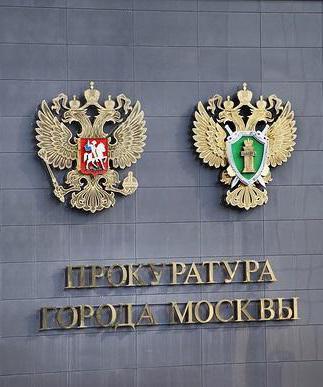 terme pour l'examen d'une plainte dans le bureau du procureur dans une affaire pénale