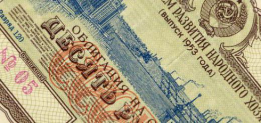 sécurité sans papier enregistrée