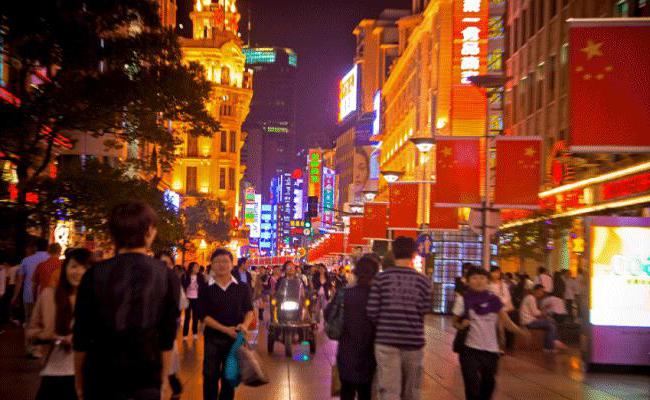 Structure du système bancaire chinois