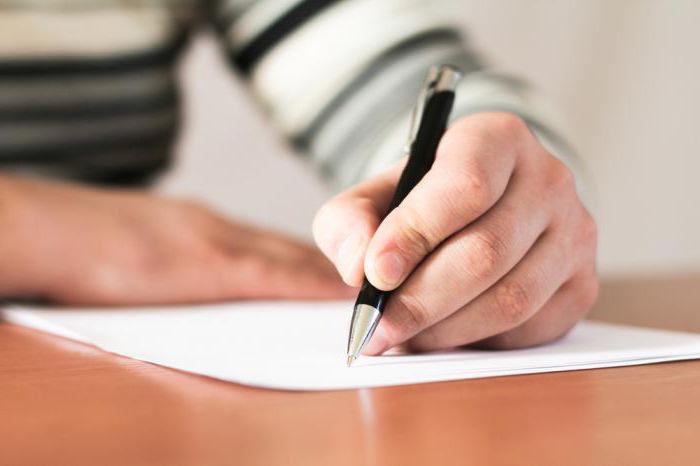 écrire une plainte à l'administration présidentielle