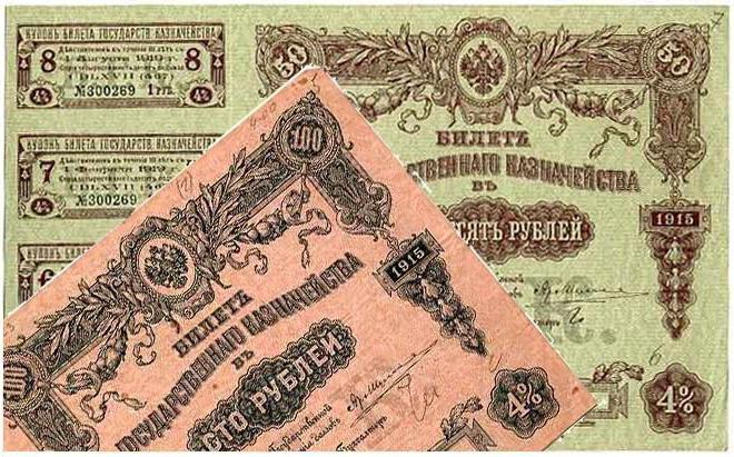 billet de trésorerie