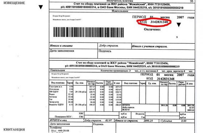 comment trouver le code de payeur du logement et des services communaux