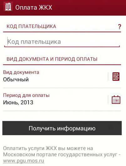 comment trouver le code de payeur de logement à