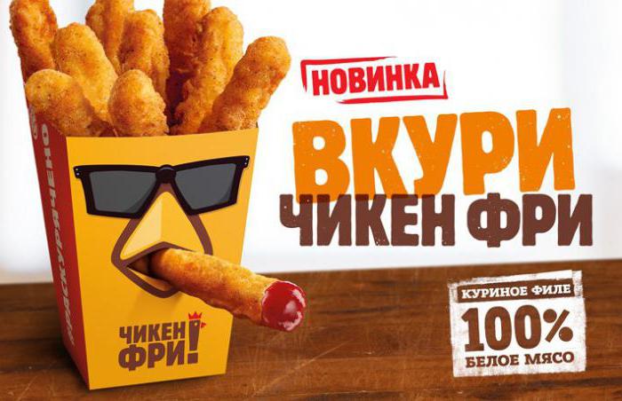 livraison burger king