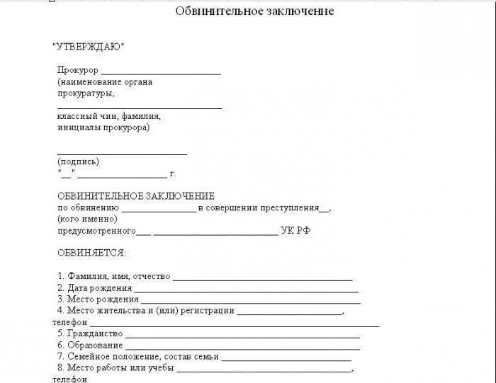 l'acte d'accusation est présenté à l'accusé après