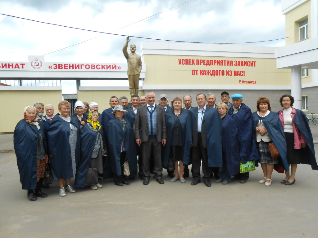 entreprise nationale en Russie