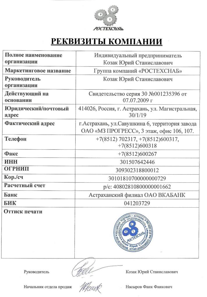 Y a-t-il un point de contrôle individuel pour les entrepreneurs