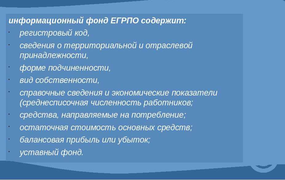 comptabilité à l'expo