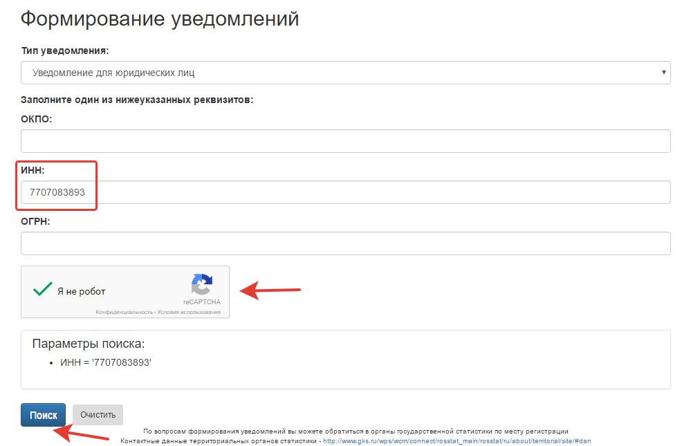 certificat de comptabilité à l'expo