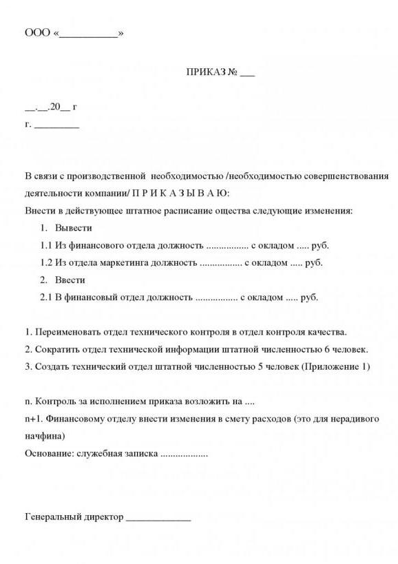 exemple d'introduction