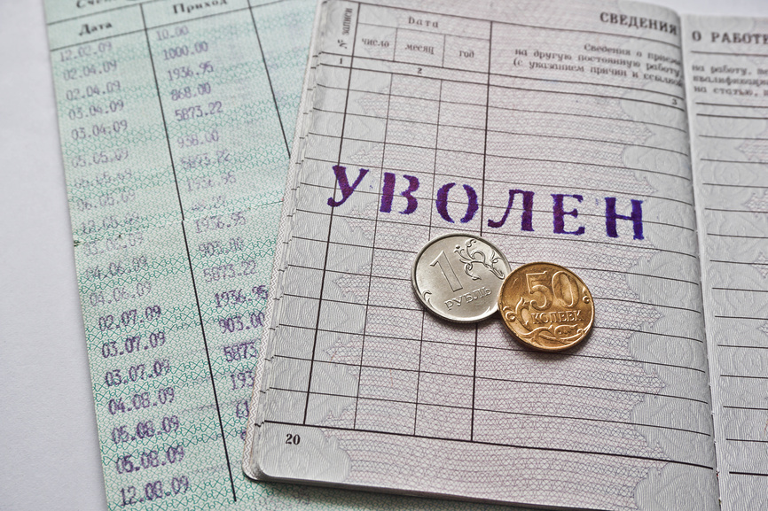 1 unité à temps plein