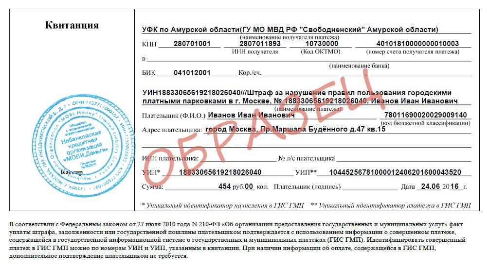 gagner des recettes pour la maternelle