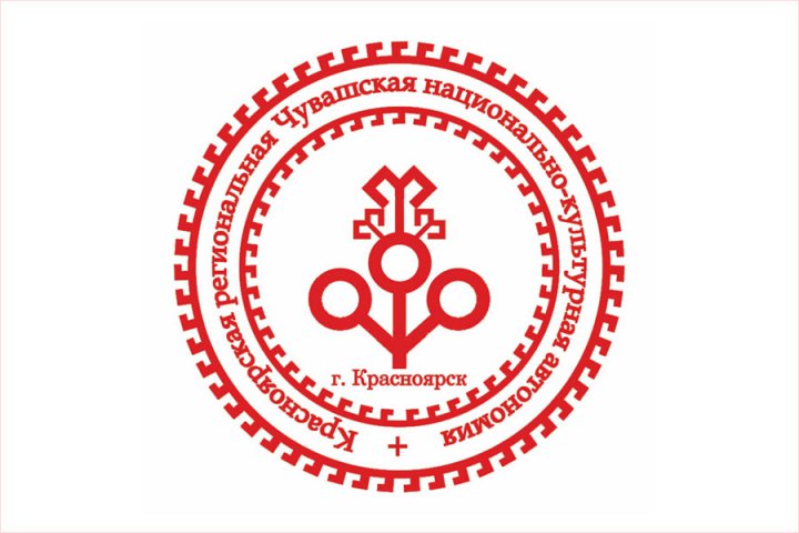 Autonomie culturelle allemande