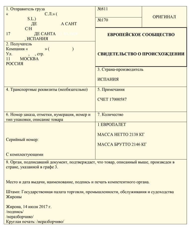 Qu'est-ce qu'une facture et une facture proforma?