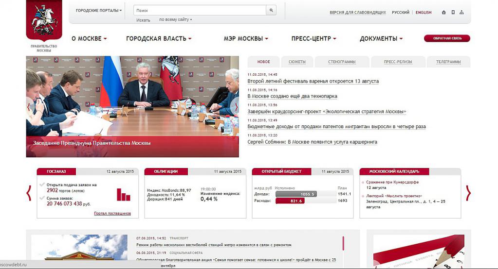 Comment écrire une lettre à un échantillon de Sobyanin