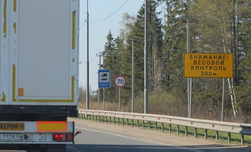 how weight control works