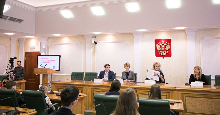 Membre du conseil de la fédération