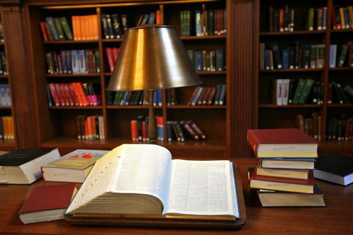 droit de procédure pénale