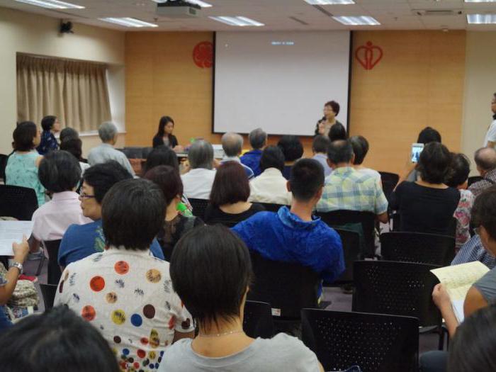 formation et éducation