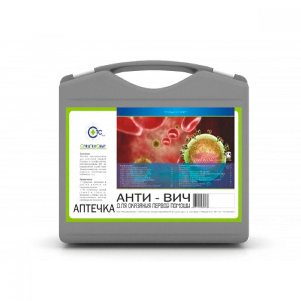 trousse de premiers soins